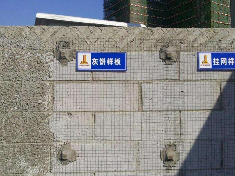 連云港墻體保溫掛網(wǎng)